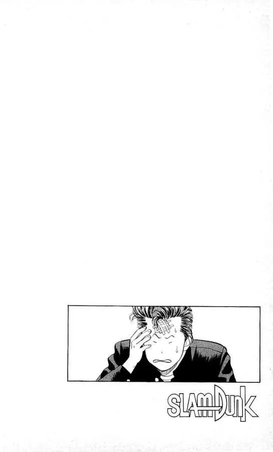 Slam Dunk capítulo 1, página 29