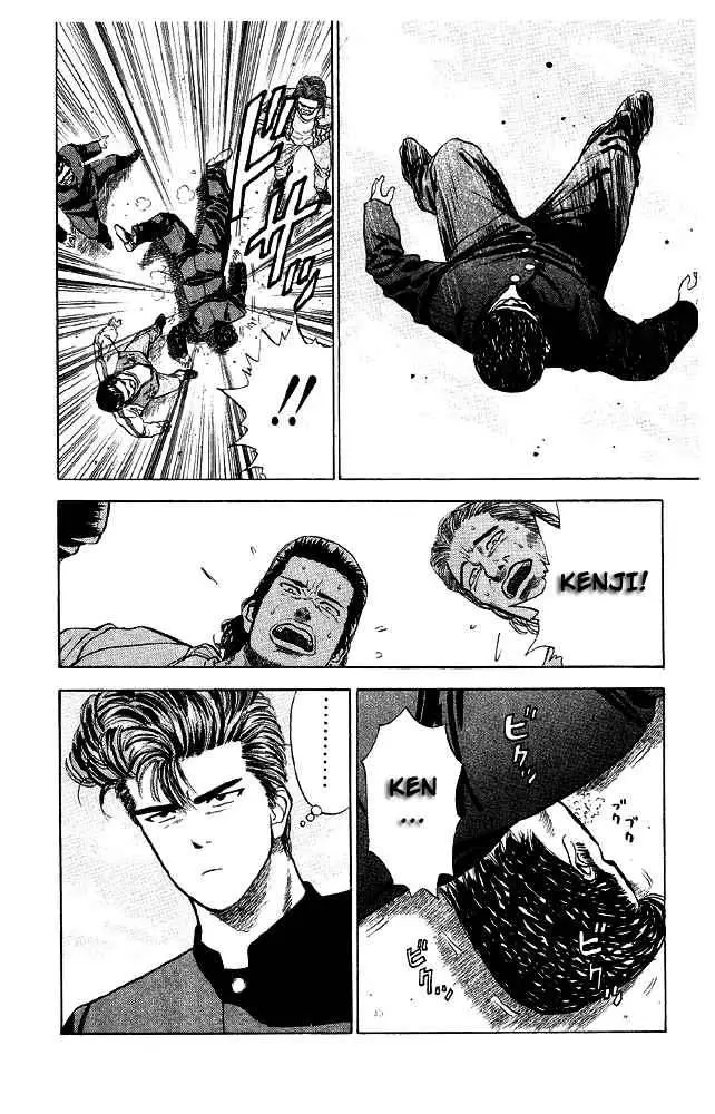 Slam Dunk capítulo 10, página 19