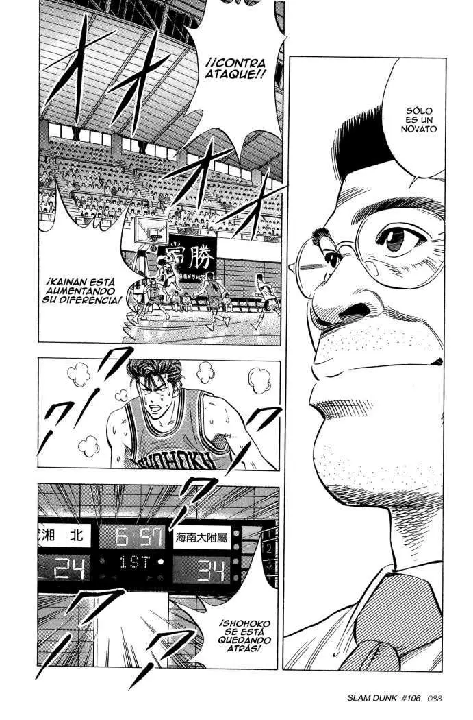 Slam Dunk capítulo 106, página 4