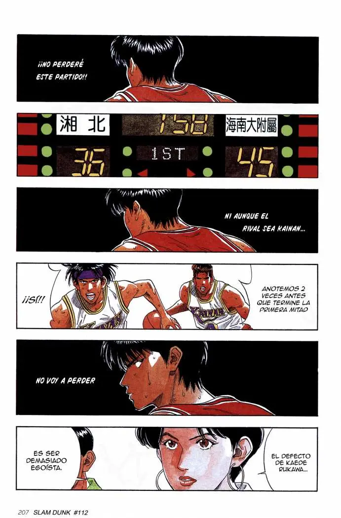 Slam Dunk capítulo 112, página 1