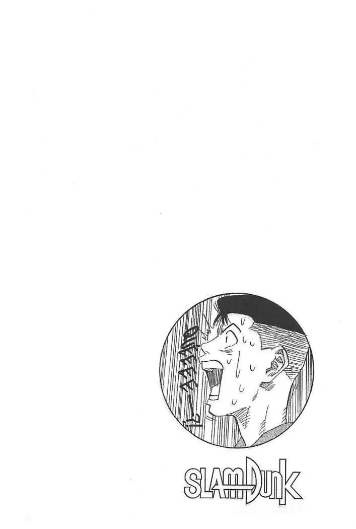 Slam Dunk capítulo 114, página 11