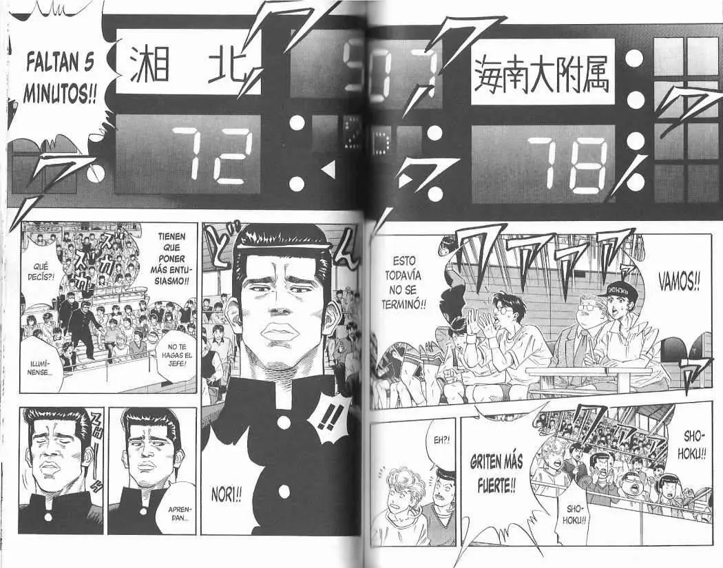 Slam Dunk capítulo 124, página 2