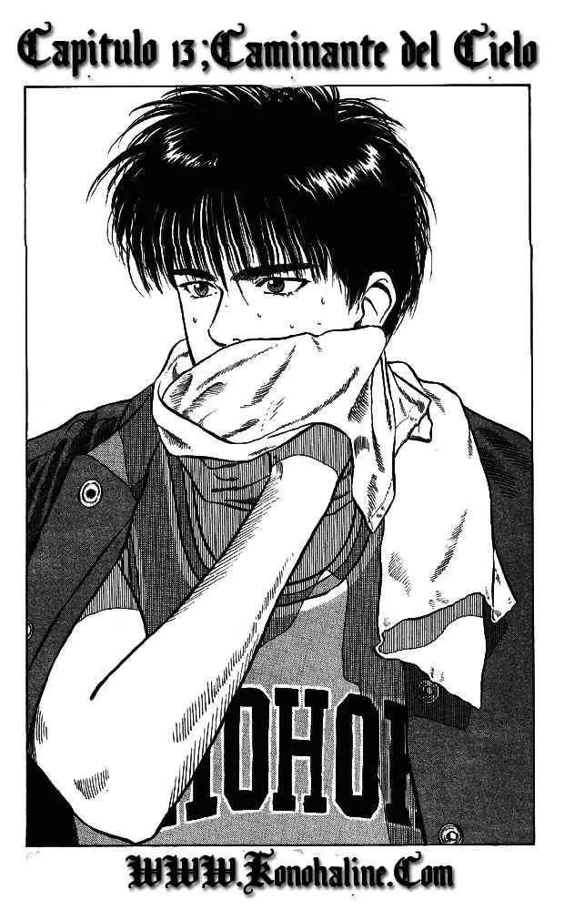 Slam Dunk capítulo 13, página 1