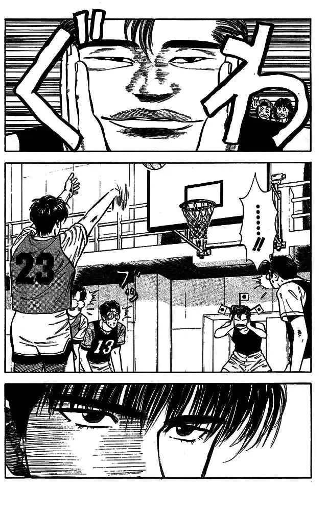Slam Dunk capítulo 13, página 8