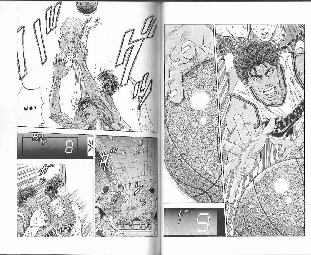 Slam Dunk capítulo 131, página 3