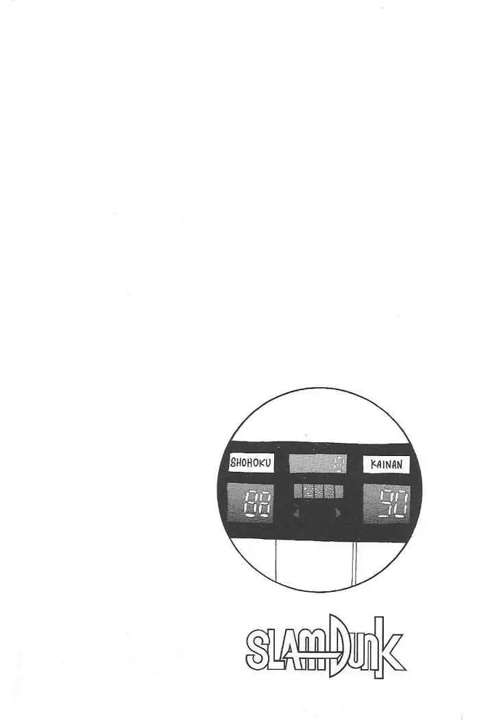 Slam Dunk capítulo 131, página 11