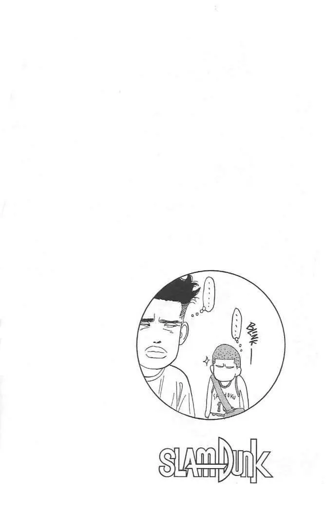 Slam Dunk capítulo 138, página 11