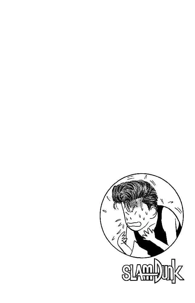 Slam Dunk capítulo 14, página 19