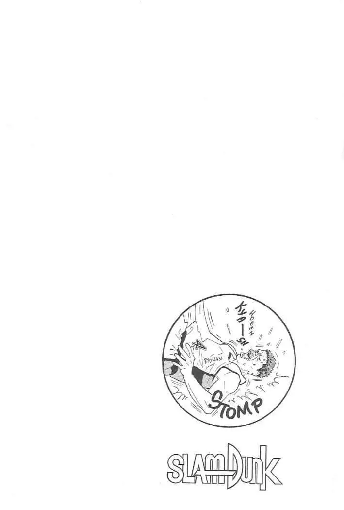 Slam Dunk capítulo 155, página 11