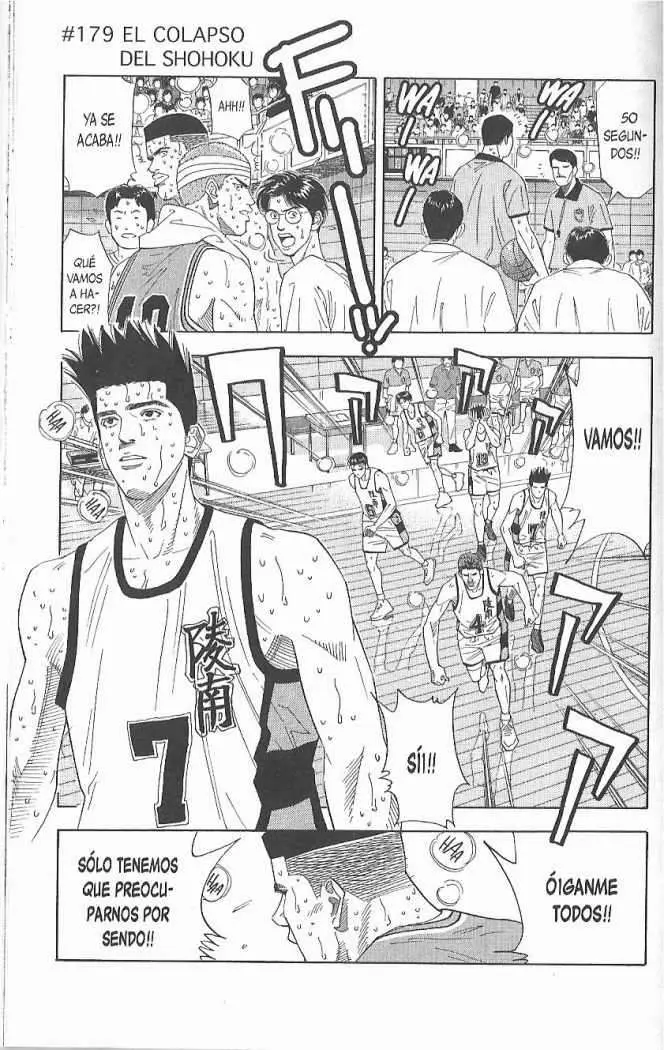 Slam Dunk capítulo 179, página 1