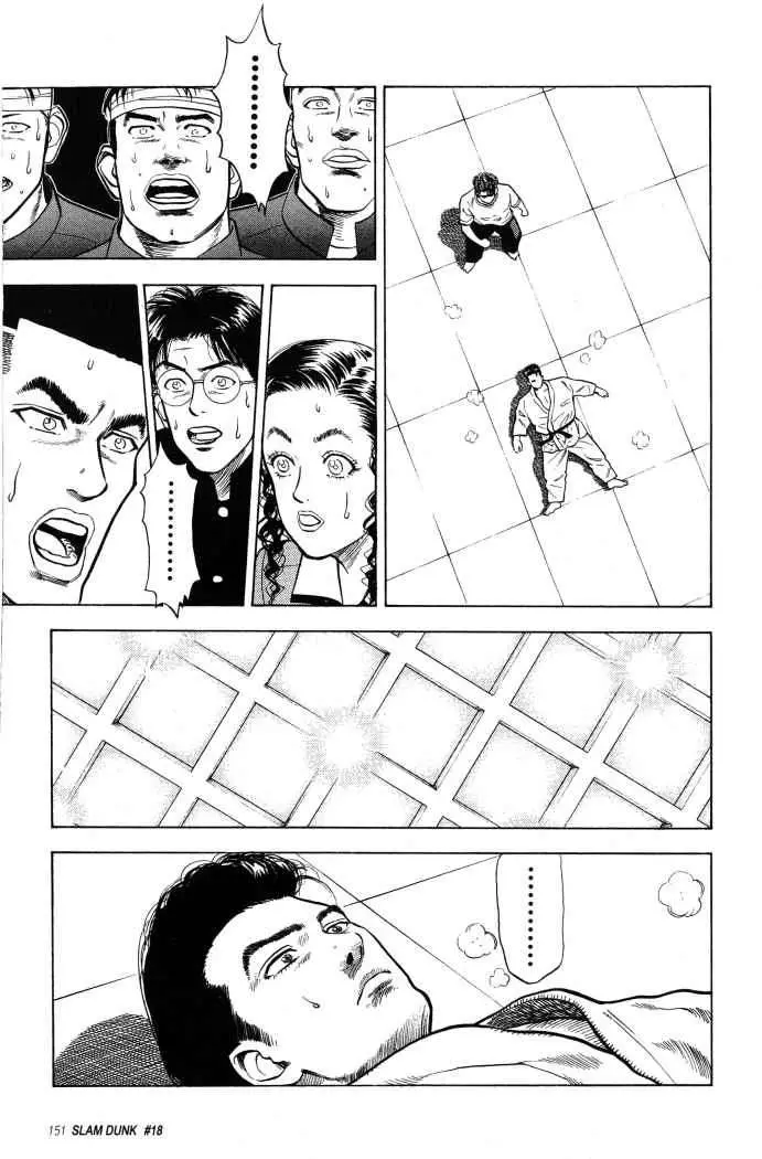 Slam Dunk capítulo 18, página 18