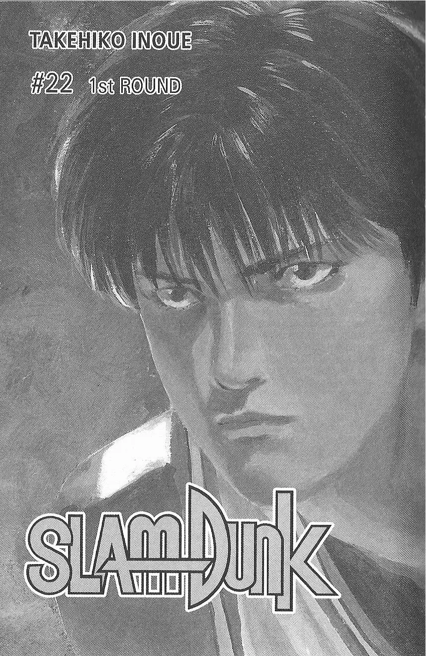 Slam Dunk capítulo 189, página 3