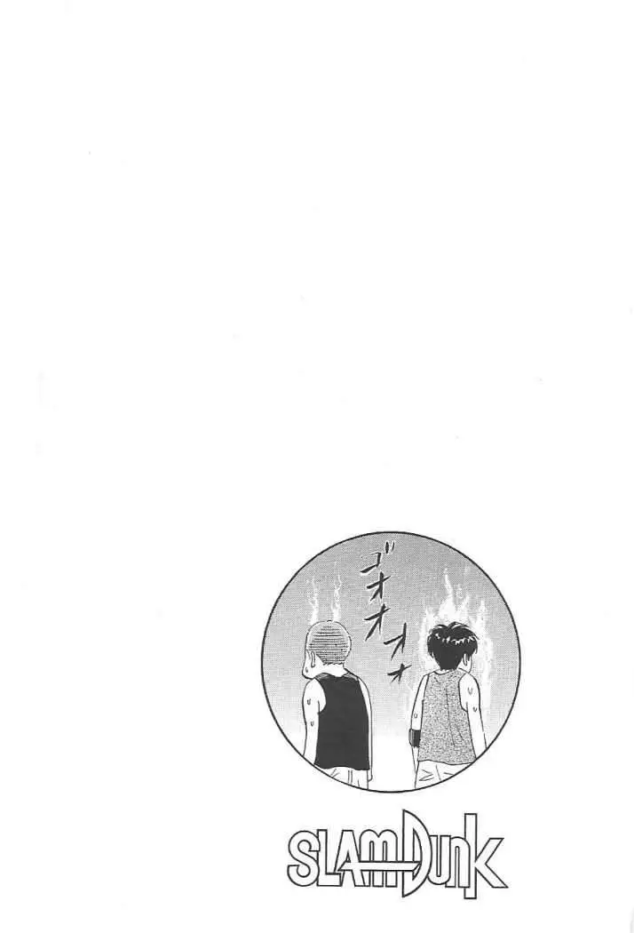 Slam Dunk capítulo 190, página 12
