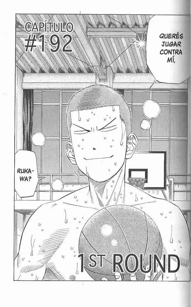Slam Dunk capítulo 192, página 1