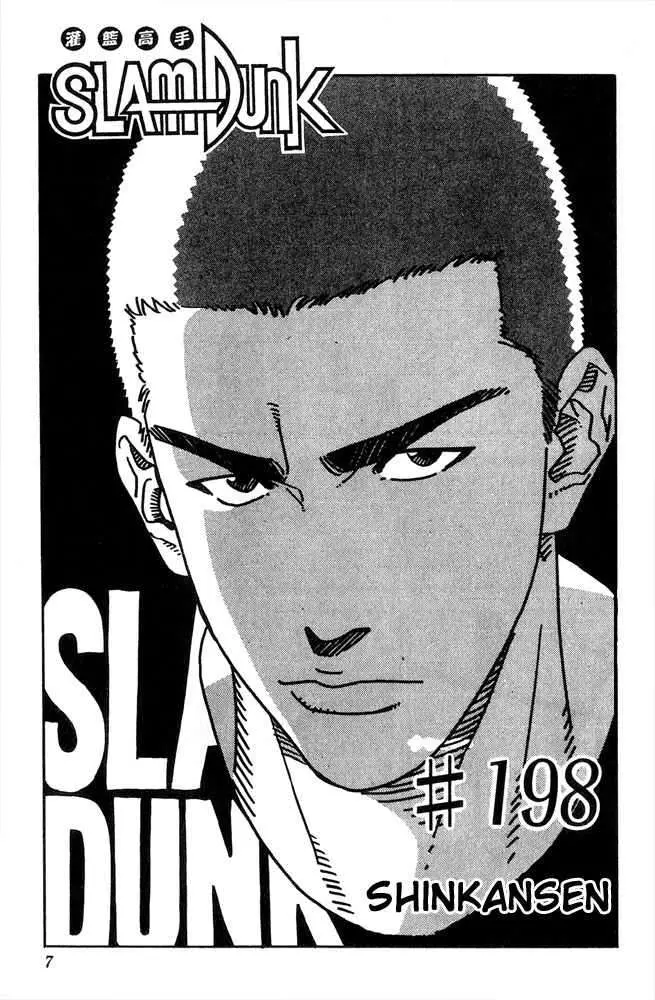 Slam Dunk capítulo 198, página 5