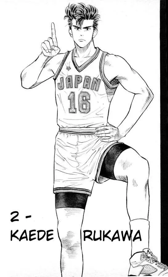 Slam Dunk capítulo 2, página 3