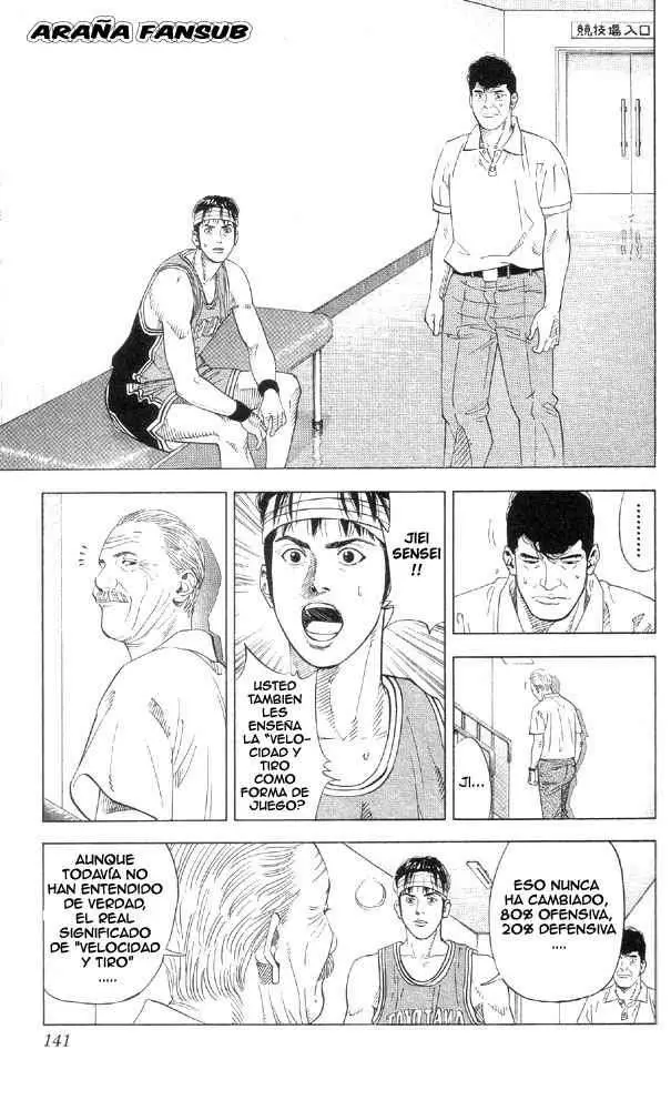 Slam Dunk capítulo 213, página 12