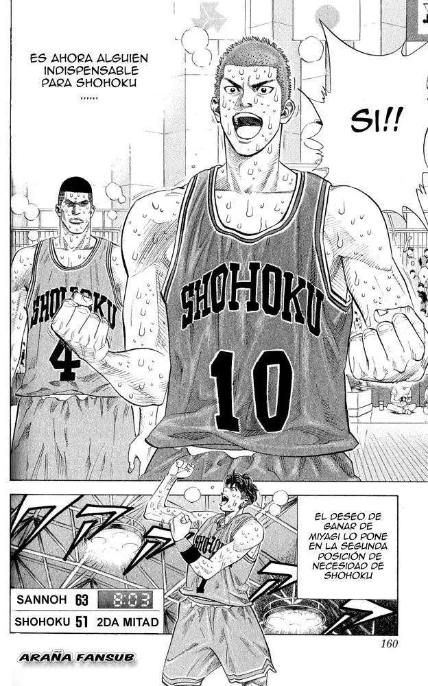 Slam Dunk capítulo 250, página 13