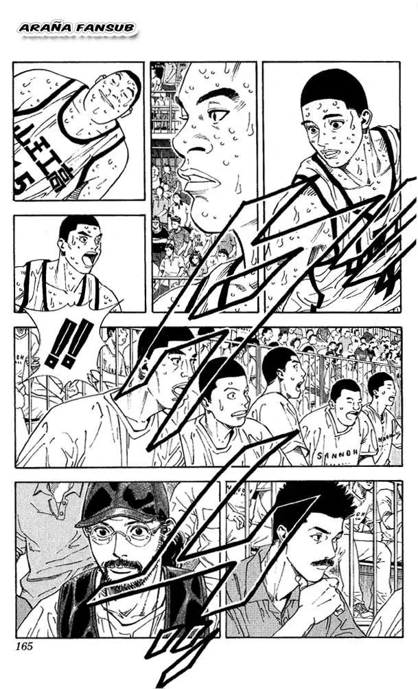 Slam Dunk capítulo 260, página 1