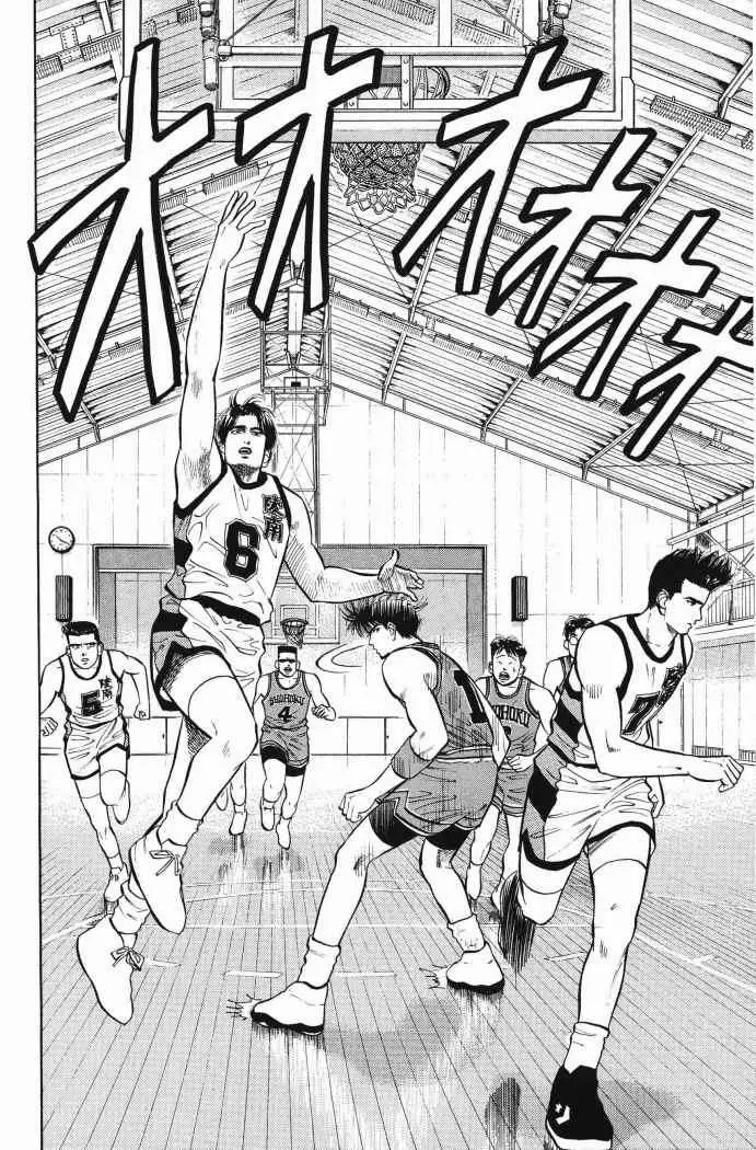 Slam Dunk capítulo 28, página 15