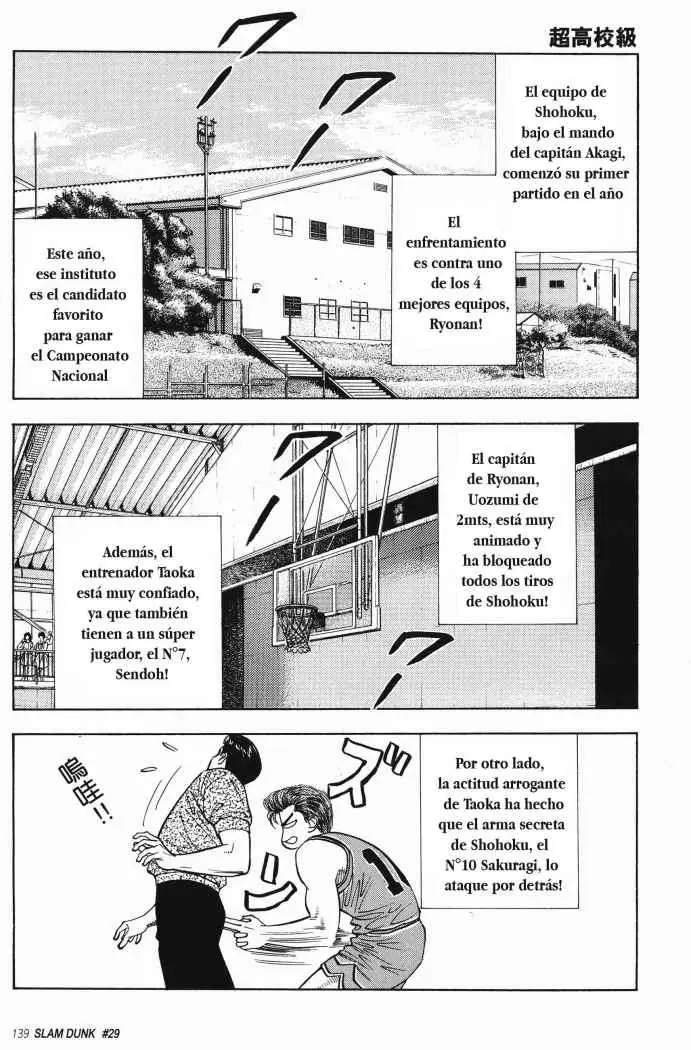 Slam Dunk capítulo 29, página 2