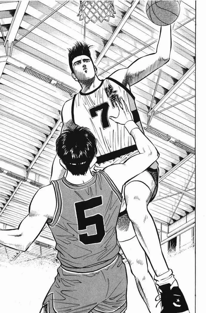Slam Dunk capítulo 29, página 15