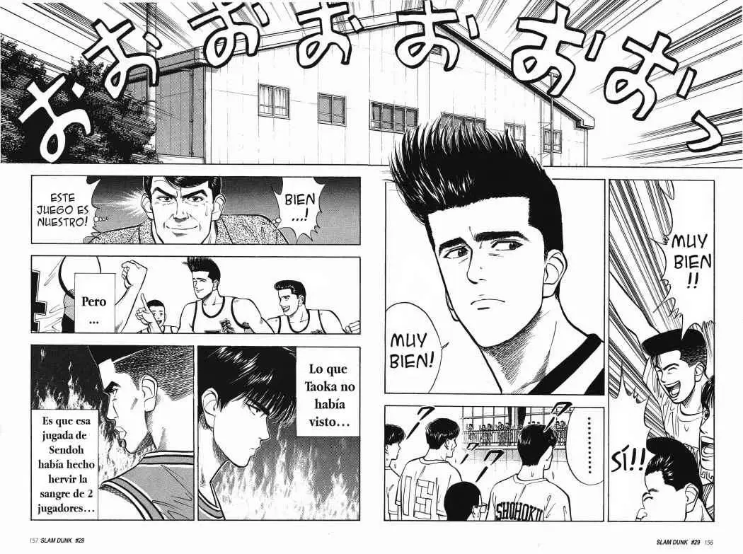 Slam Dunk capítulo 29, página 17
