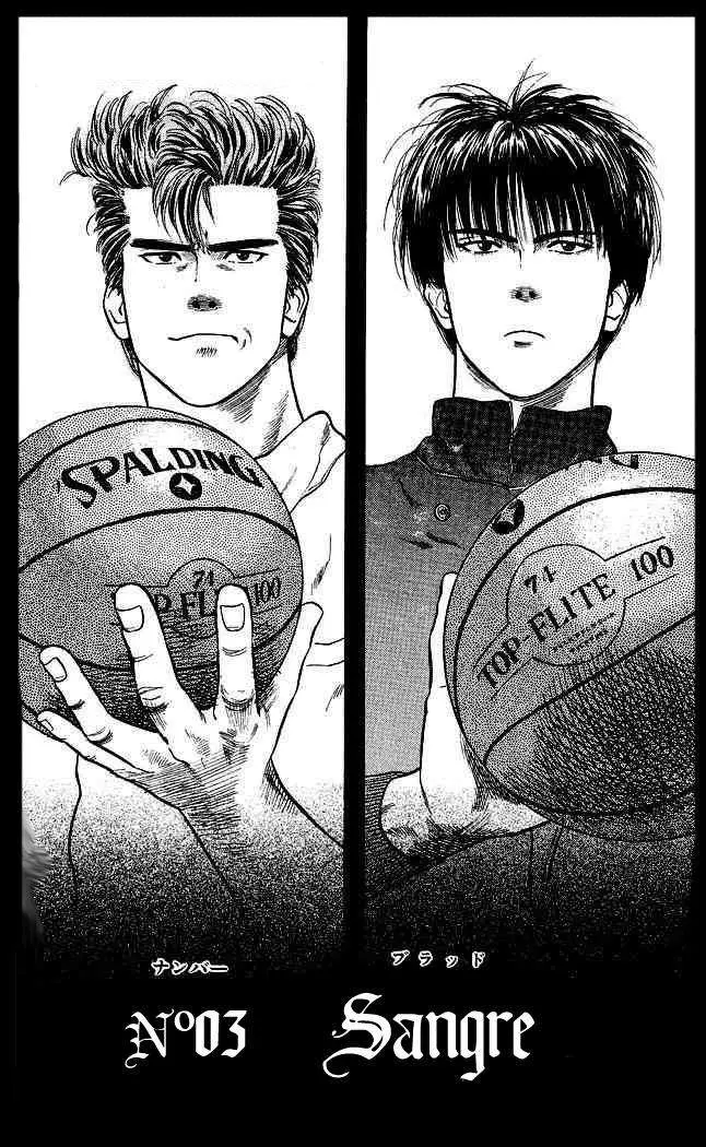 Slam Dunk capítulo 3, página 2