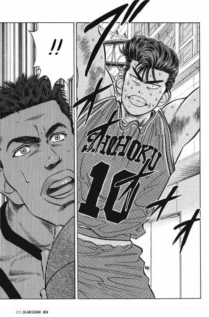 Slam Dunk capítulo 34, página 16
