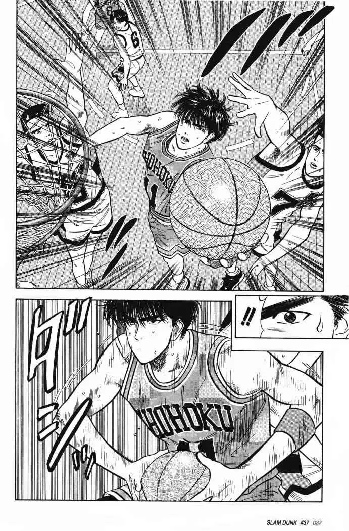 Slam Dunk capítulo 37, página 16