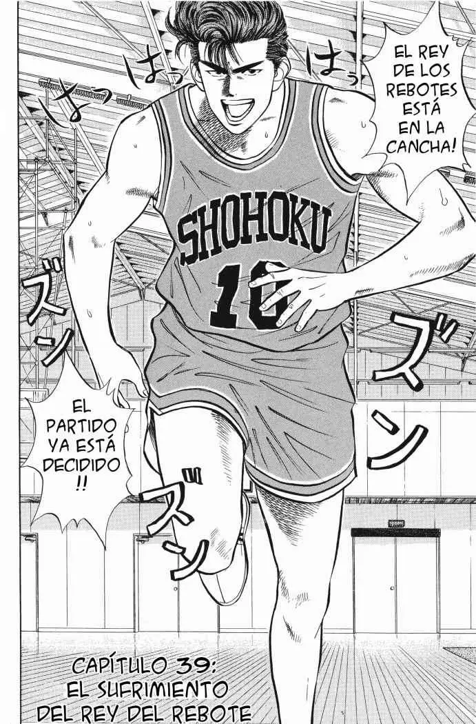 Slam Dunk capítulo 39, página 3