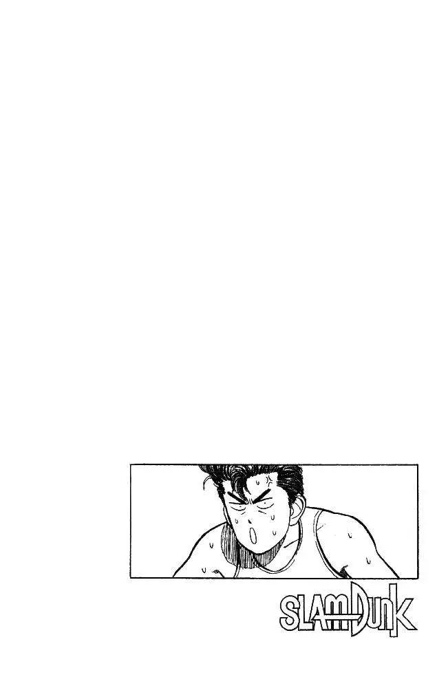Slam Dunk capítulo 4, página 20