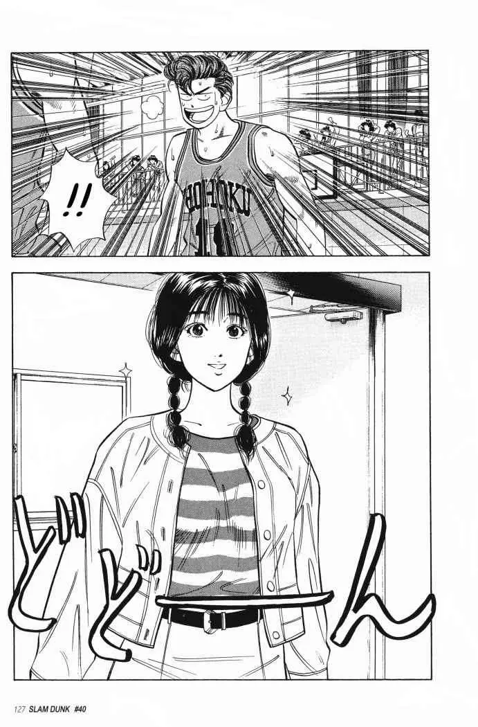Slam Dunk capítulo 40, página 4