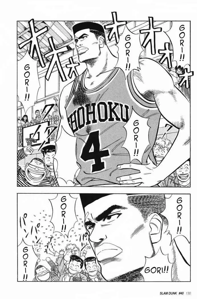 Slam Dunk capítulo 40, página 7