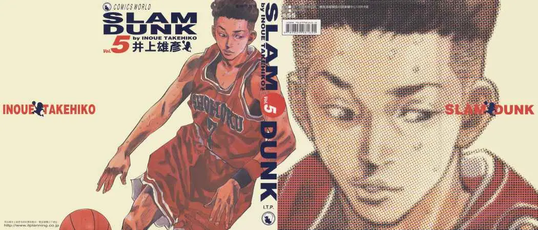 Slam Dunk capítulo 46, página 1