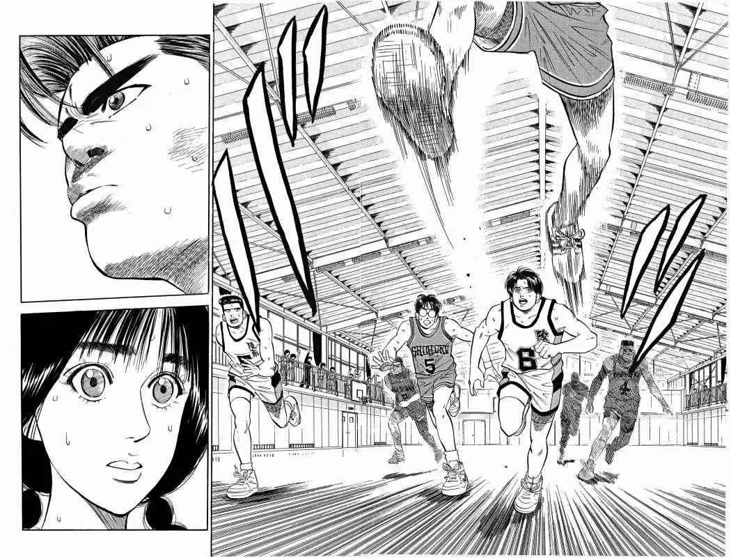 Slam Dunk capítulo 47, página 4