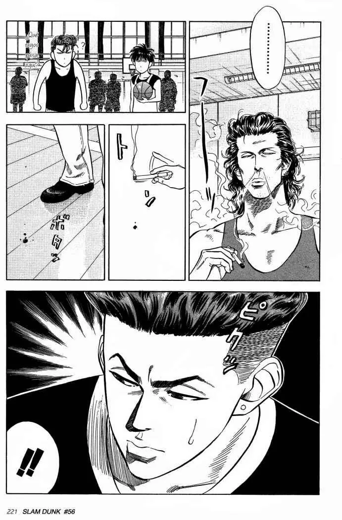 Slam Dunk capítulo 56, página 15