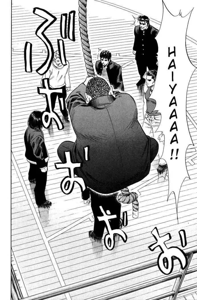 Slam Dunk capítulo 61, página 16