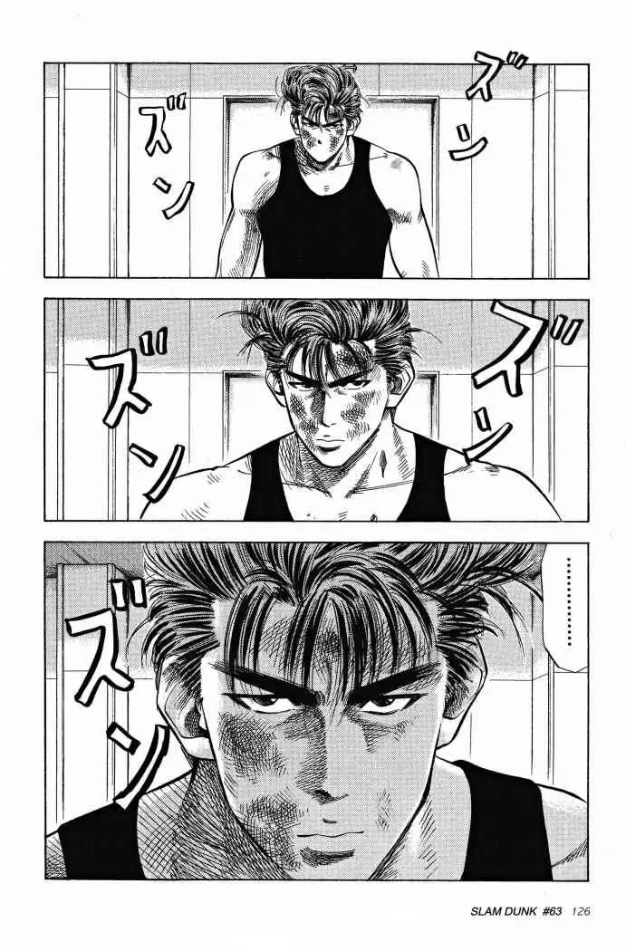 Slam Dunk capítulo 63, página 4