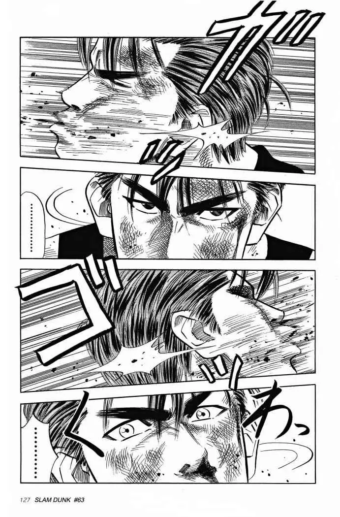 Slam Dunk capítulo 63, página 5