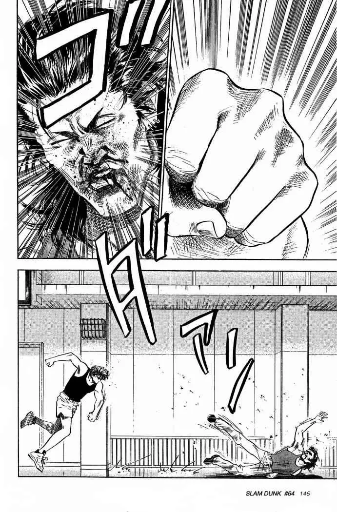 Slam Dunk capítulo 64, página 4