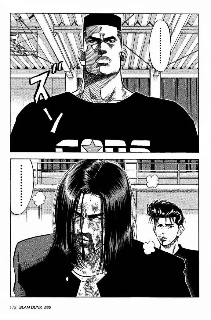 Slam Dunk capítulo 65, página 11