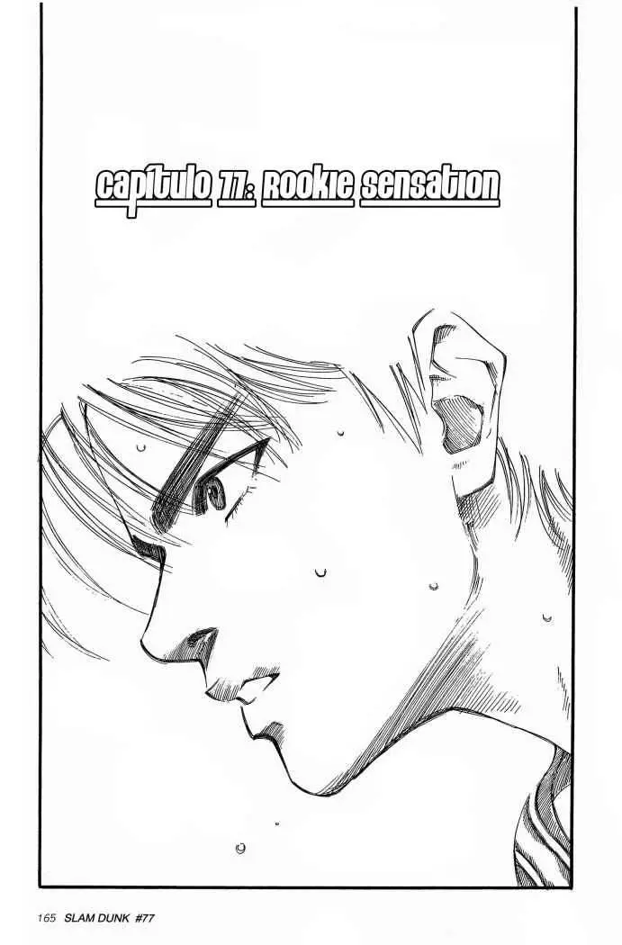 Slam Dunk capítulo 77, página 1