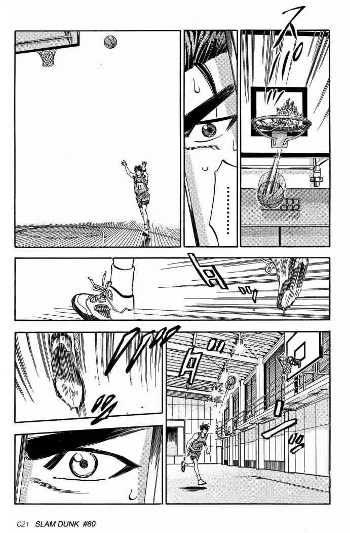 Slam Dunk capítulo 80, página 22