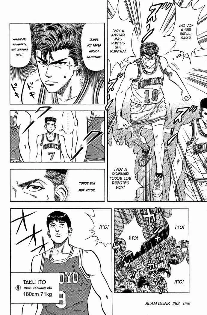 Slam Dunk capítulo 82, página 7