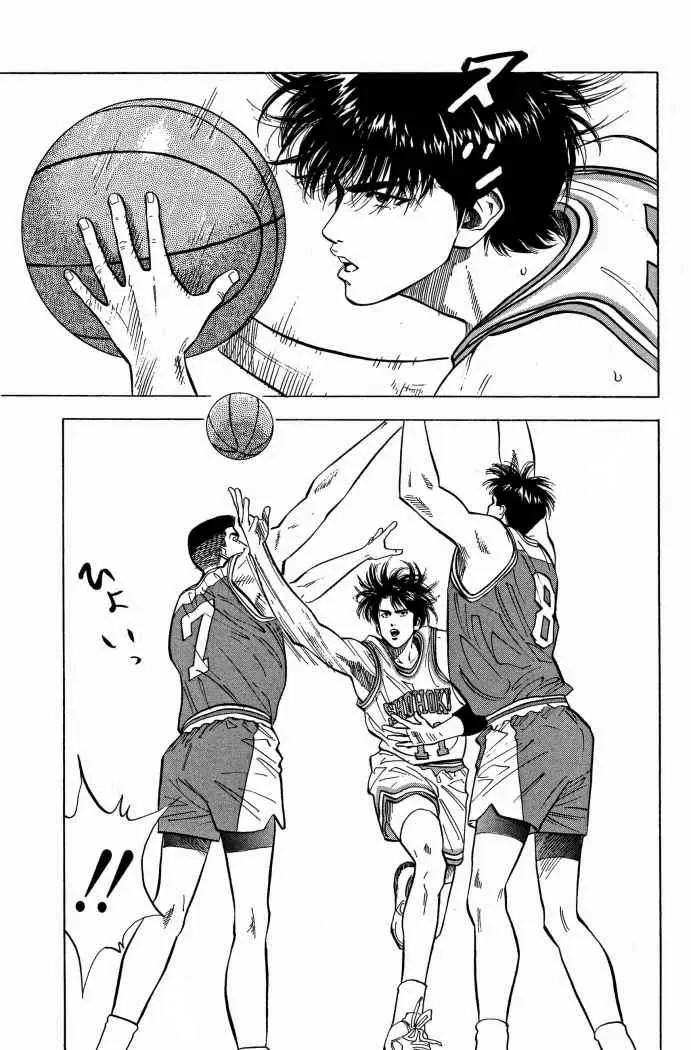 Slam Dunk capítulo 84, página 11