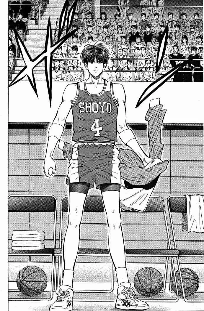 Slam Dunk capítulo 89, página 2