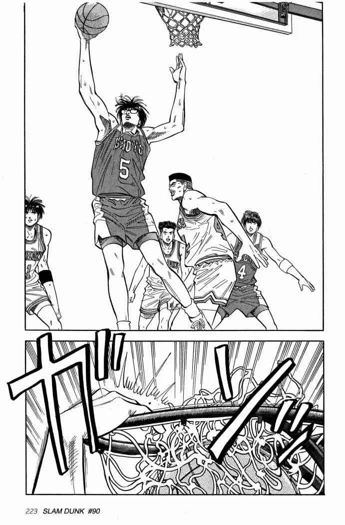 Slam Dunk capítulo 90, página 15