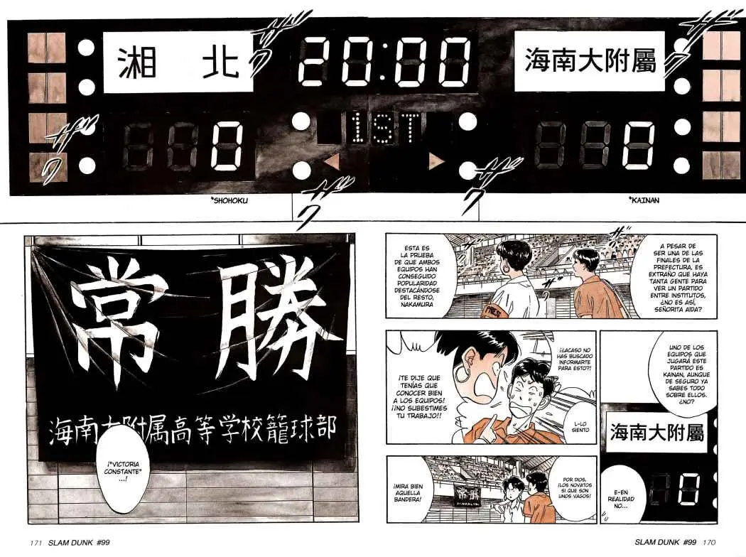 Slam Dunk capítulo 99, página 5