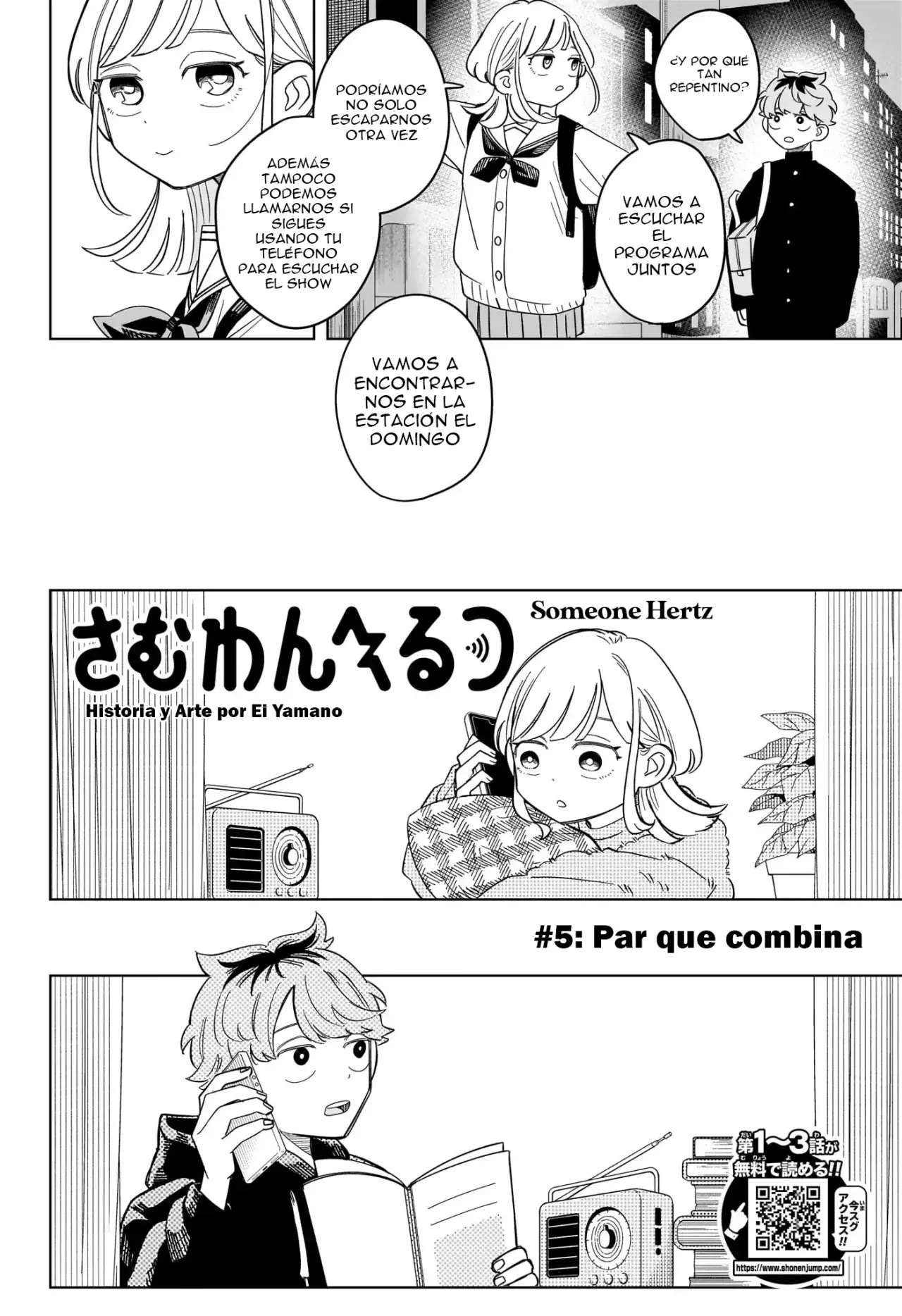 Someone Hertz capítulo 5, página 3